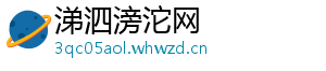 涕泗滂沱网